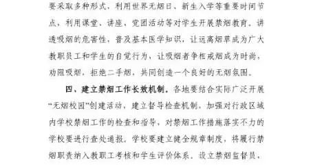 吞噬简谱_吞噬星空张杰简谱