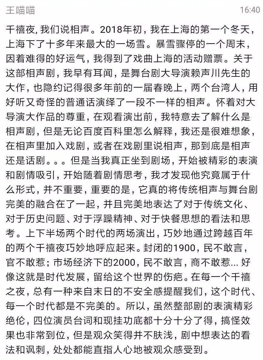 千禧简谱_千禧简谱歌谱(2)