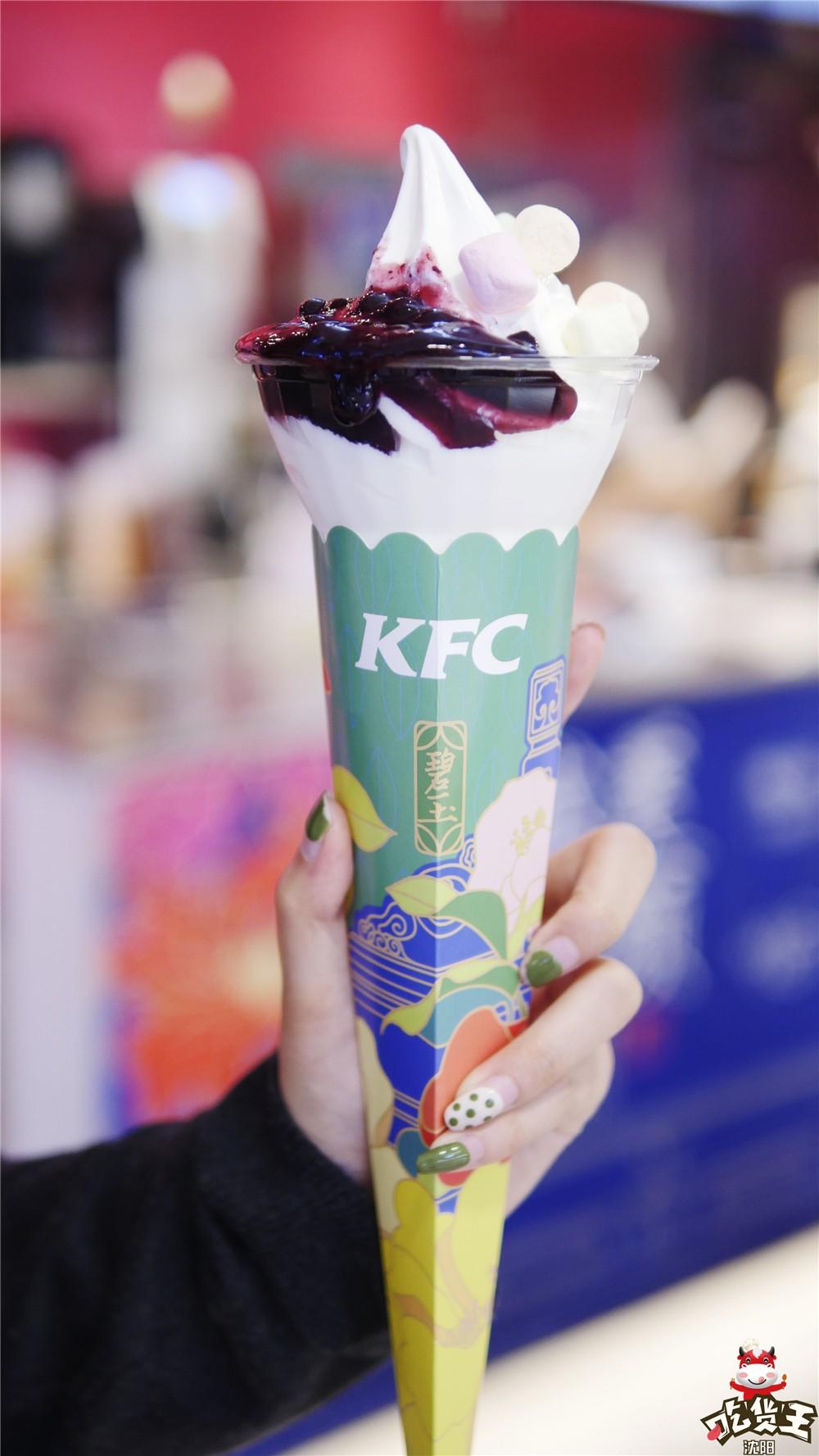 kfc冰淇淋/华夫