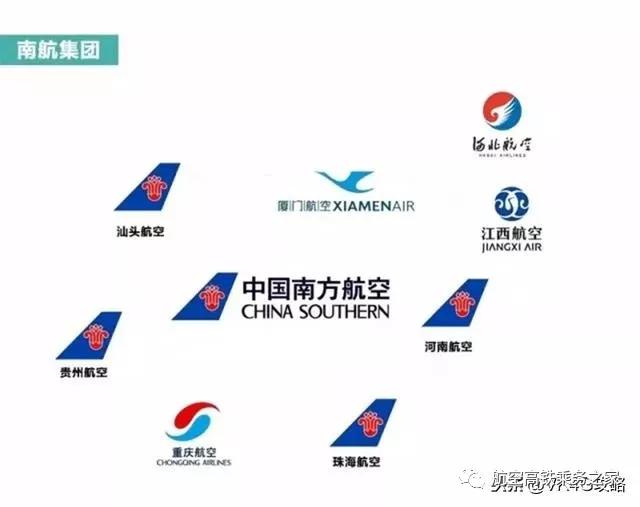 中国南方航空股份有限公司拥有新疆,北方,北京,深圳,黑龙江,吉林,大连