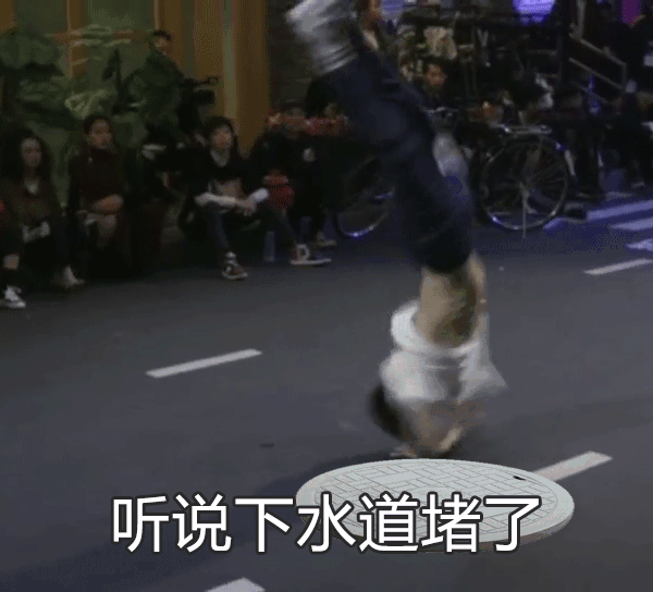 或许是打开方式不对看易烊千玺的这就是街舞2笑不停