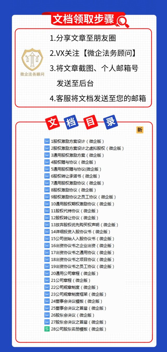 公司章程是由谁制定的 8d421849d9ac4c7ea551f33895e01b5f.jpeg