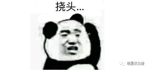 P图营业，他也是绝了……