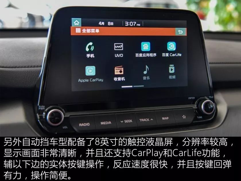 起亚智跑 2018款 2.0l 自动智享豪华版