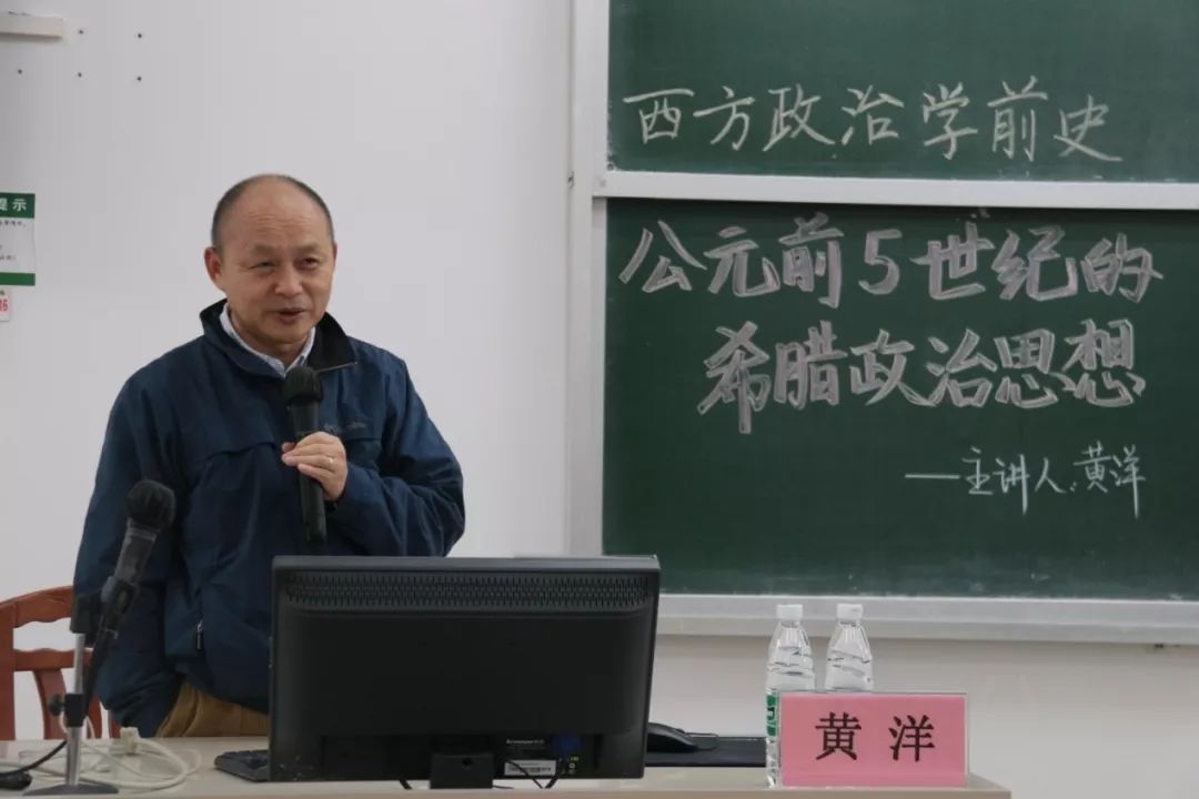 葛剑雄教授讲座历史学系(珠海)学术系列讲座,先后邀请到葛剑雄,茅海建