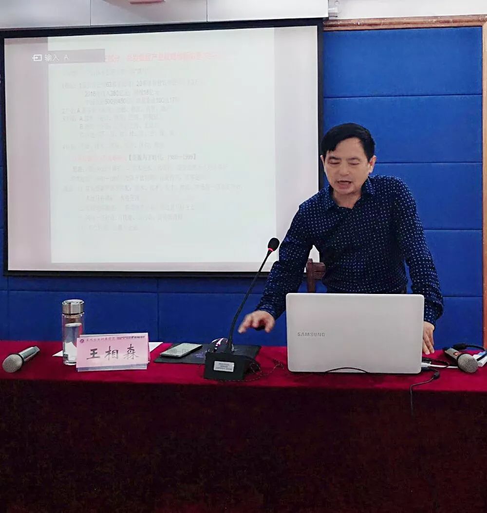 订单班进行时兴发班与兴发集团开展交流活动