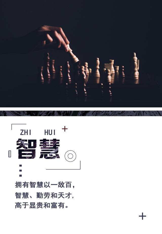 论"不争,不怒"的智慧