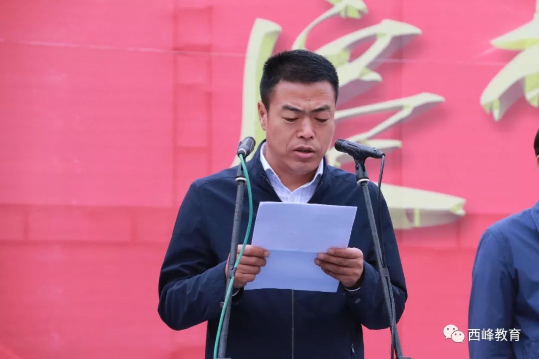 西峰区副区长齐文潇同志