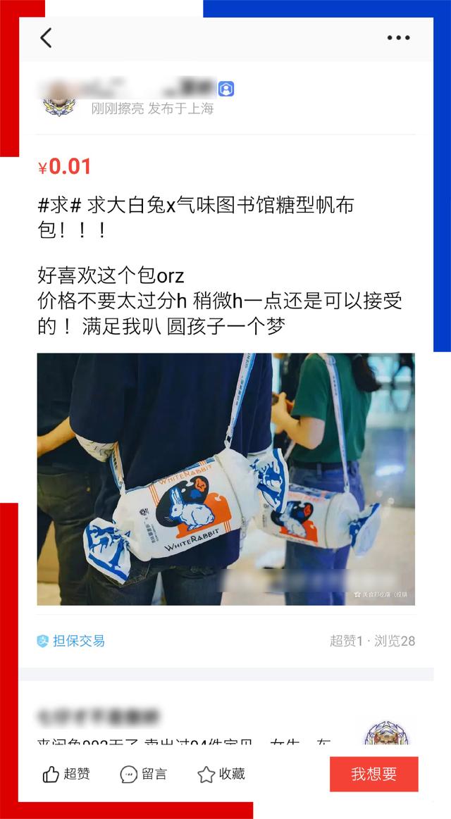 猫爪杯 之后,又一款软萌产品圈粉无数,成明星至爱
