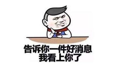 怎么看人是否已婚 9339b45014b14703b0ace45dab183354.jpeg