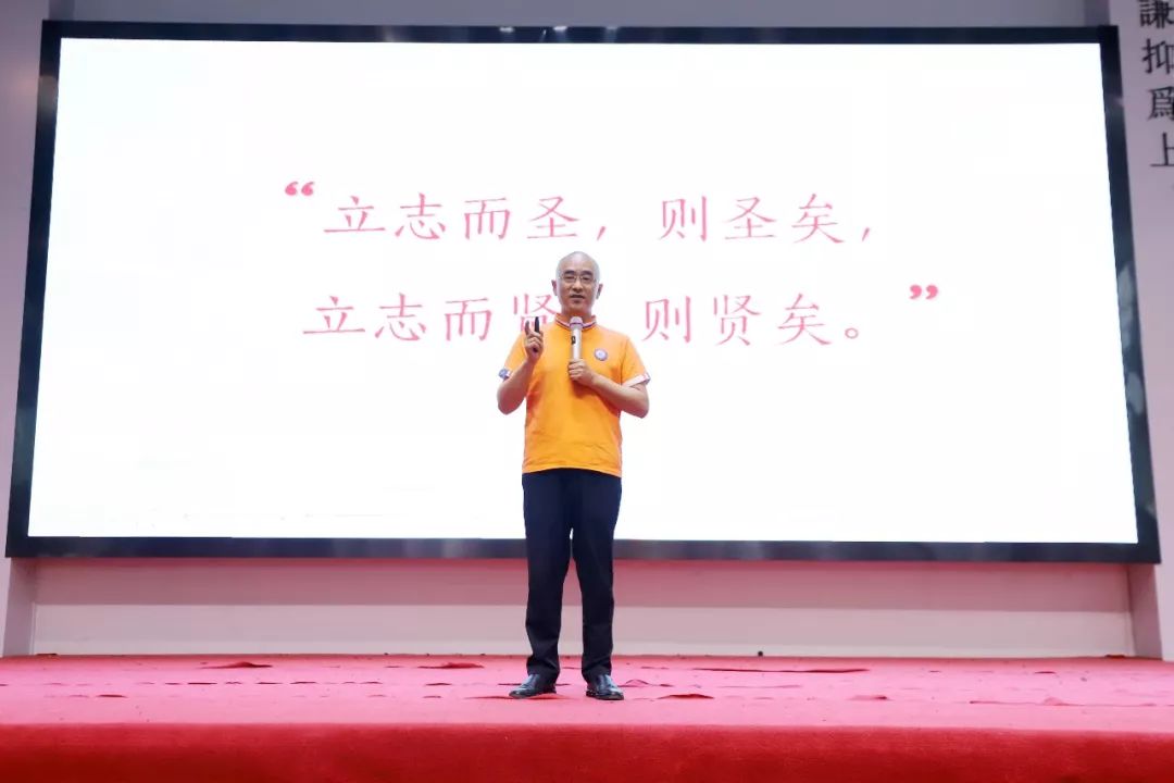 第二届立志节 | 踏上崭新旅程 誓做有志少年