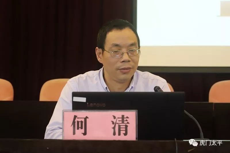 本次报告会特别邀请了市委党校经济学教研部主任,经济学副教授何清,作