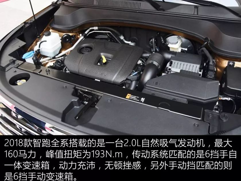 起亚智跑 2018款 2.0l 自动智享豪华版