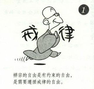 什么佛如成语_成语故事简笔画(5)