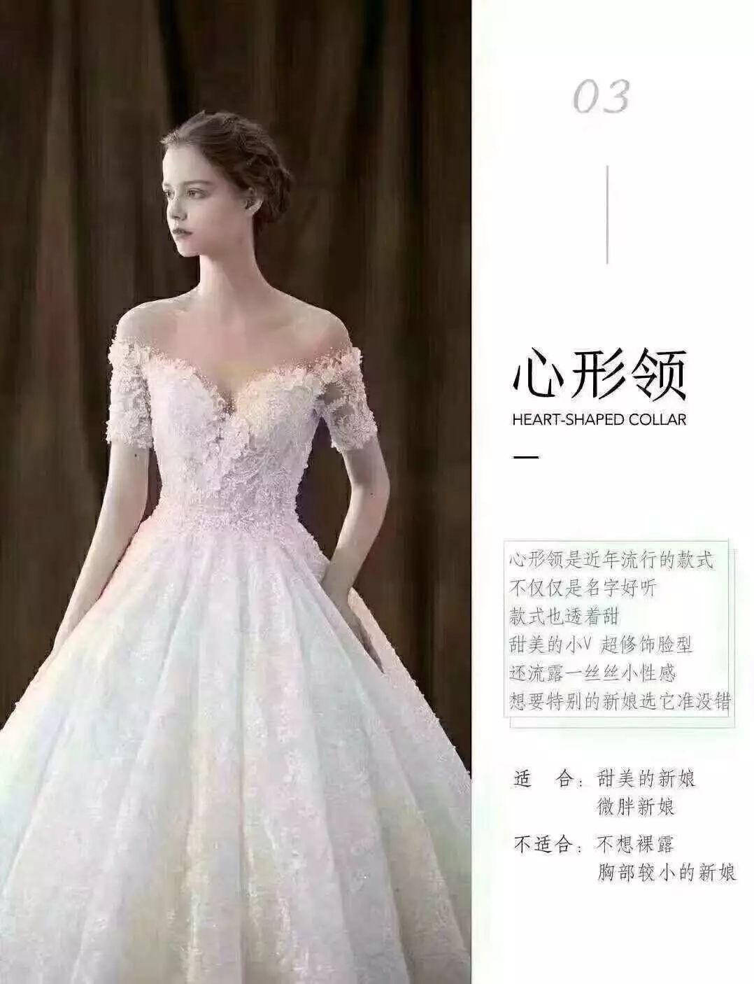 显胸婚纱_婚纱情侣头像(2)