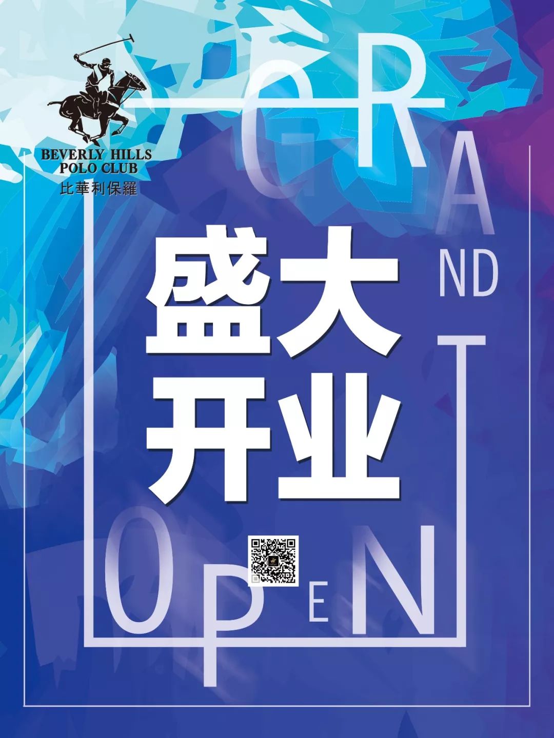 比华利招聘_赢商大数据 比华利保罗 简介 电话 门店分布 选址标准 开店计划(3)