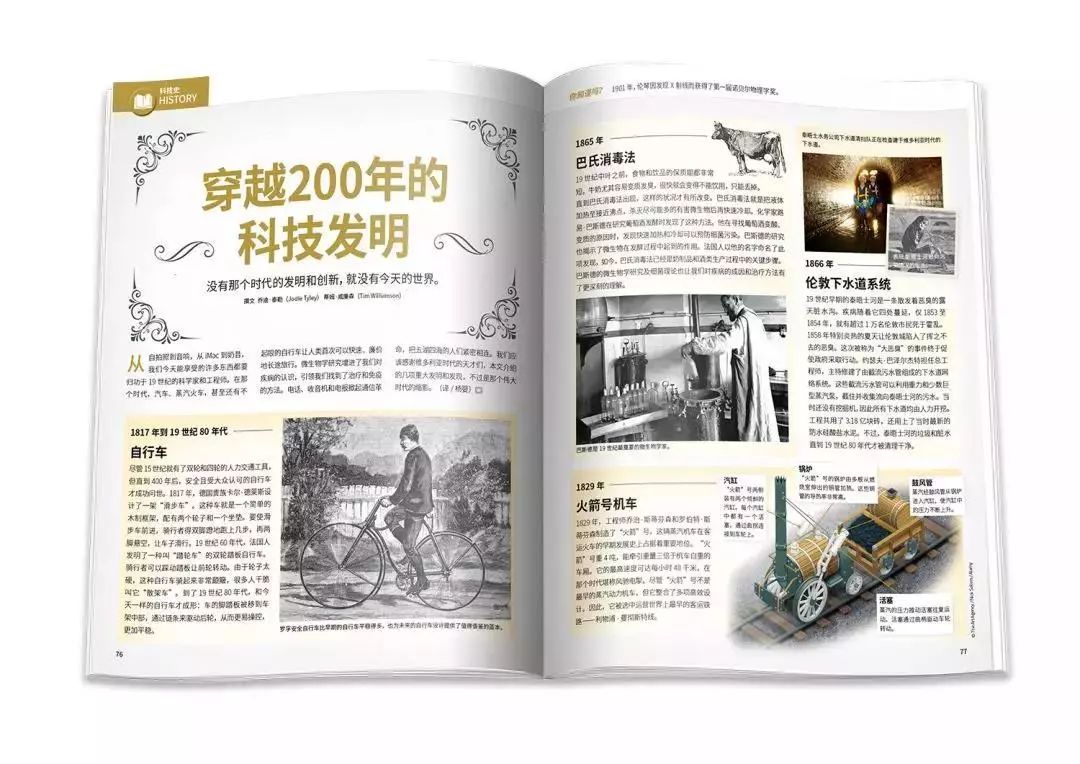 教师福利:200份杂志免费送,第五期《万物》云共享计划