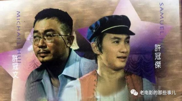 70年代的香港,最红的电影明星,除了李小龙,就是来自生活最底层的他