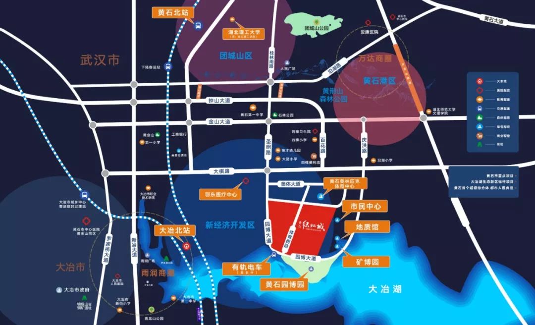2020黄石和大冶gdp_黄石公园