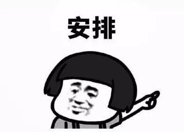 敲黑板,这可都是重点,请速度马住!