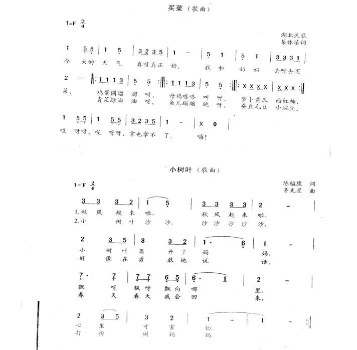 龙岩市永定区2019年公开招聘幼儿园教师面试公告