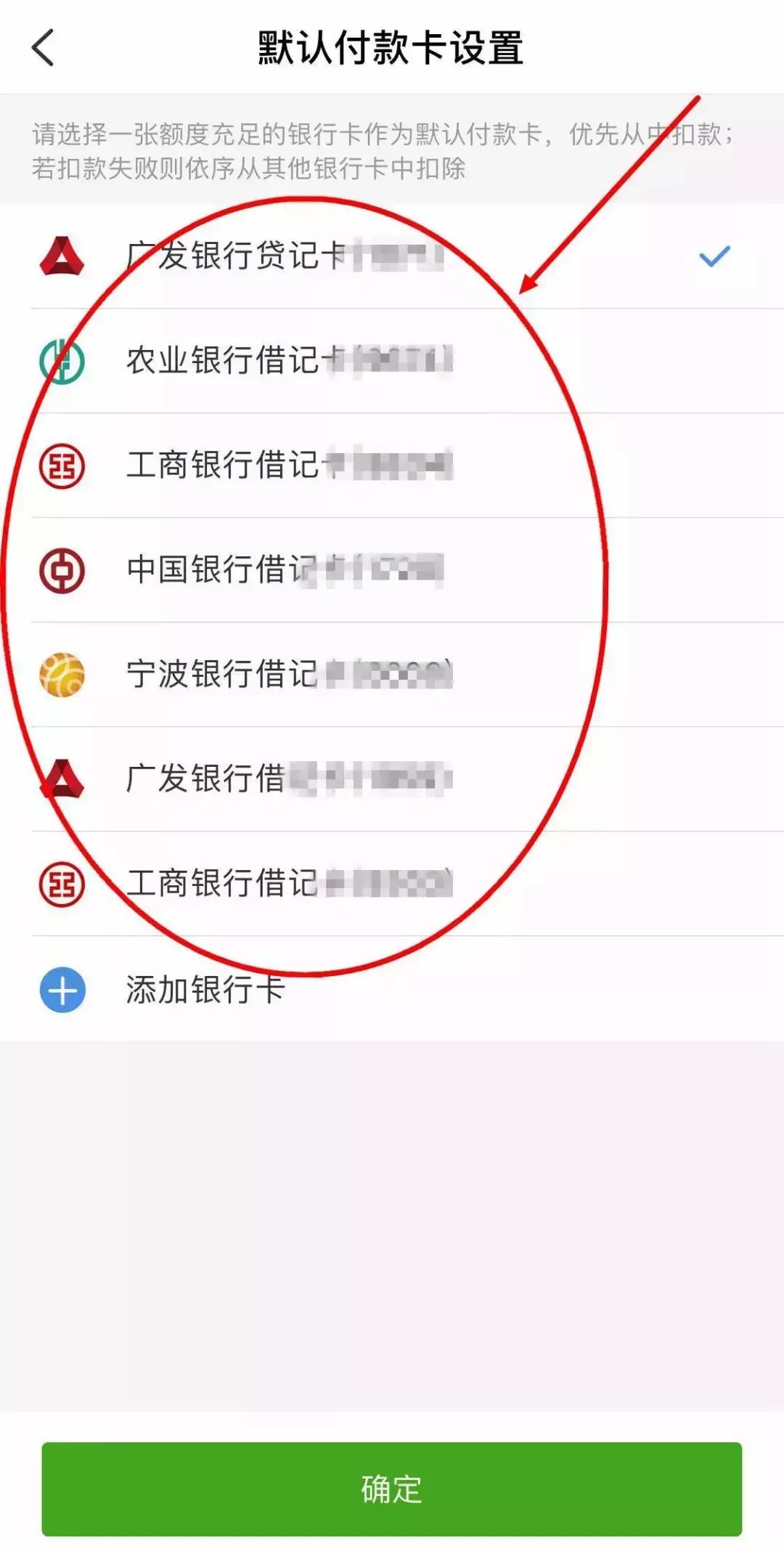 云闪付坐公交车怎么用