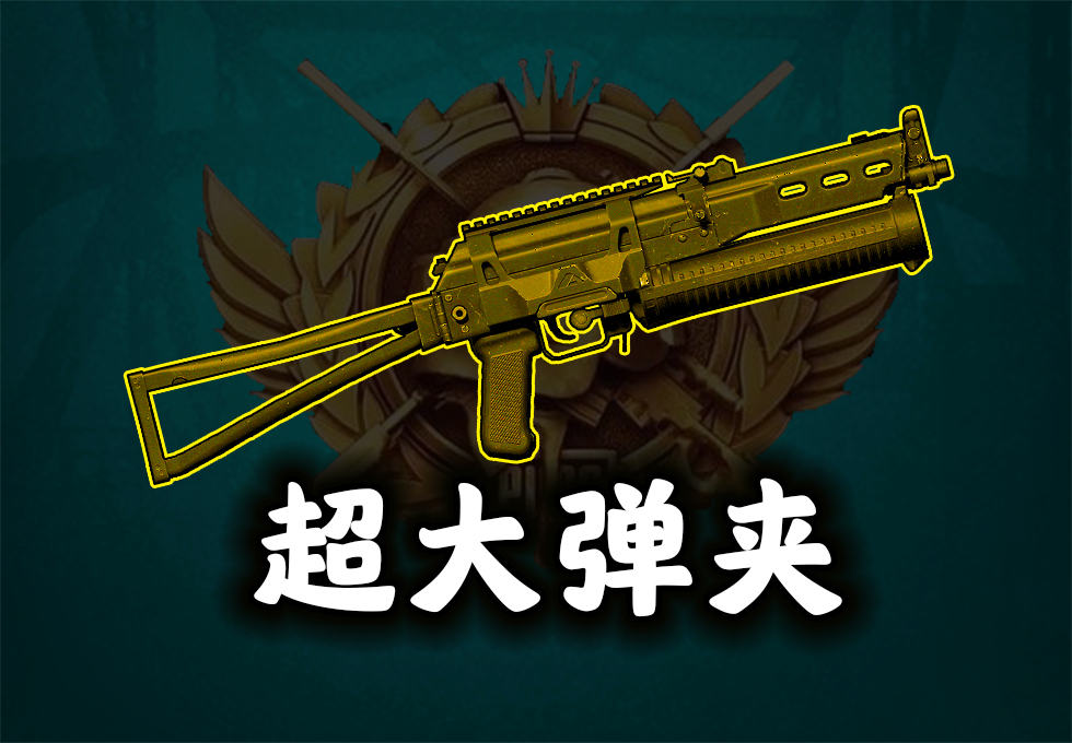 短剑排行_武器排行武器伤害排行各种武器的伤害怎么样