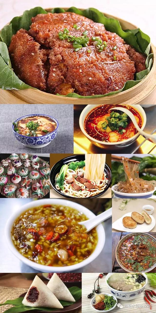 周至县首届餐饮美食节暨第四届小吃大赛邀您来品尝