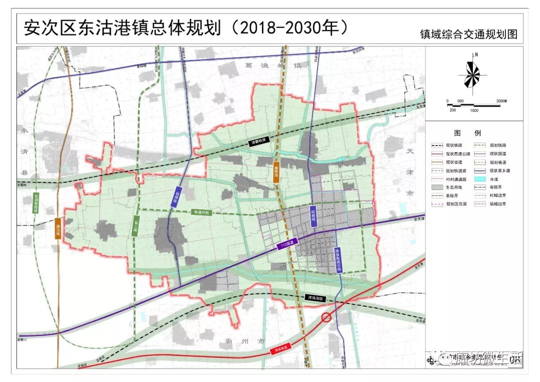 廊坊这个镇总体规划(2018-2030年)公示!总面积约64.