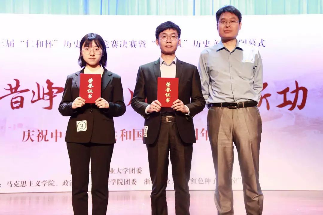 陈钦舟)天霸动霸tua队(黄慧超 曹琰艳 余依宸)比完马上开派队(周悦 任