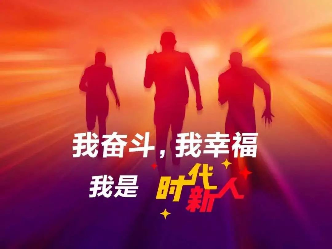 何为青年素材 a1366b2a6a404527b1814822761b98d5.jpeg