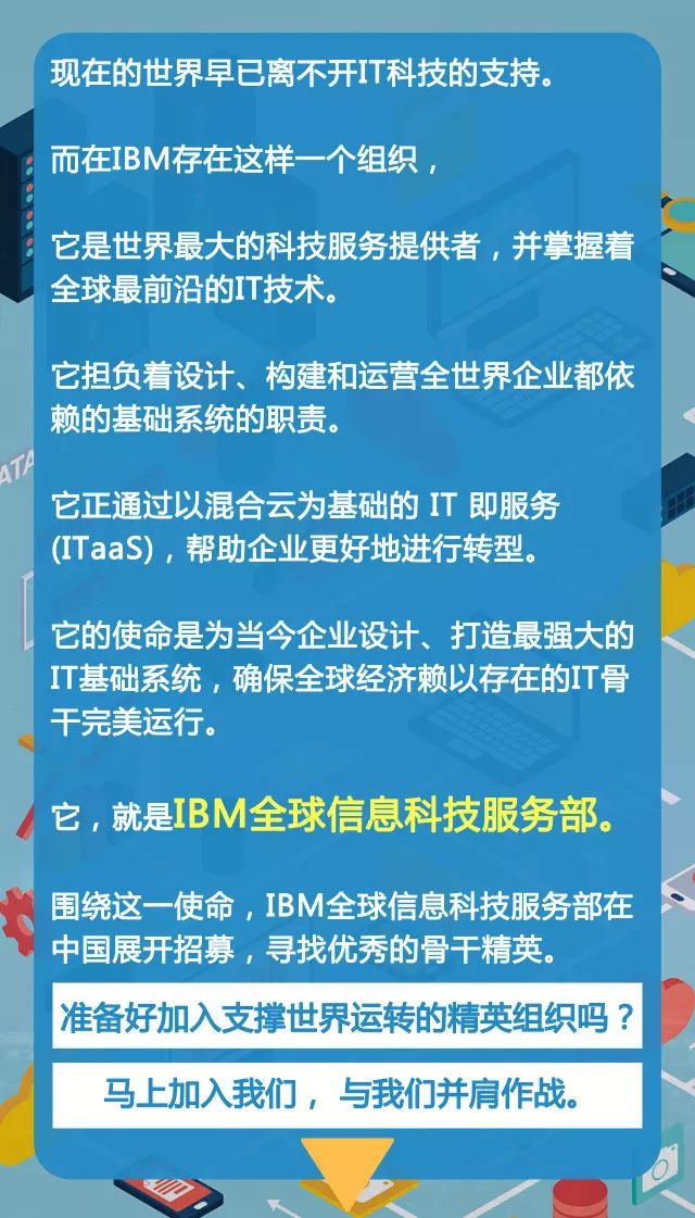 售前招聘_石家庄招聘售前 售后技术支持工程师招聘启事(2)