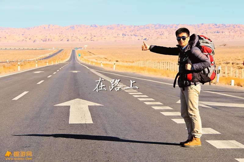 现在就出发 a2bfc4270d6a48d29c024b0c29b1674d.jpeg