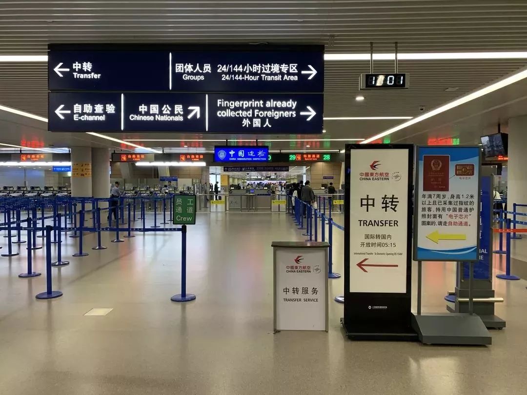 上海浦东机场转机- _汇潮装饰网