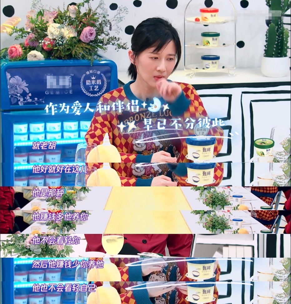 Papi酱独特婚恋观惹争议,过年过回各家,双方亲家从未见过面图片 276420 932x973
