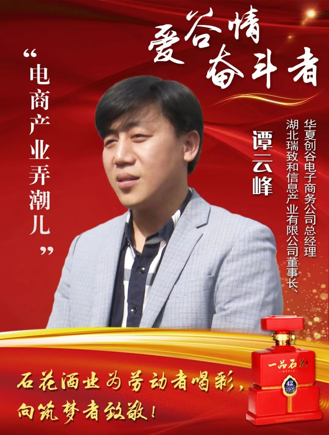 破天一剑私服
