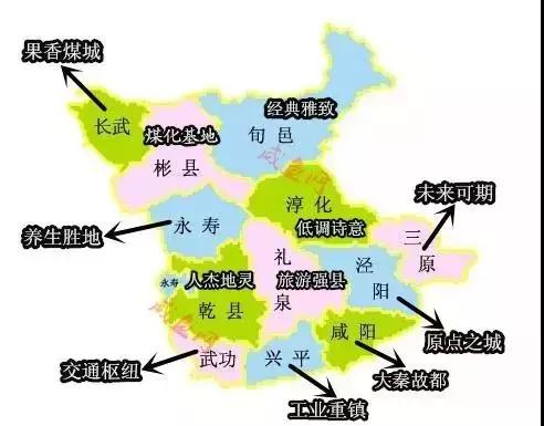 中国城市最新划分咸阳请叫我三线城市