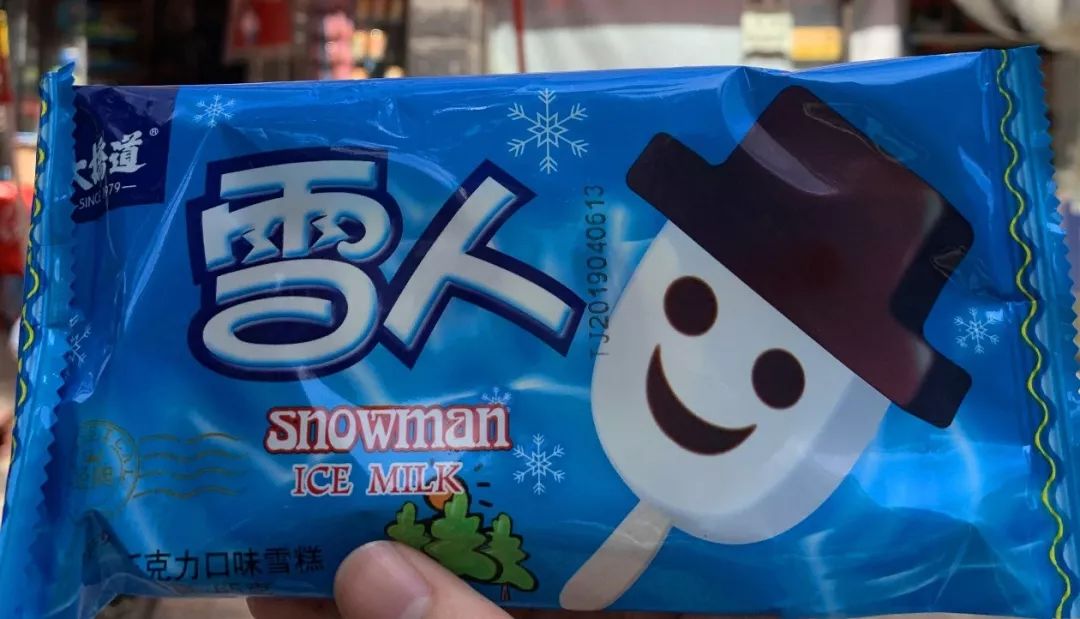 35°c怒吃100根雪糕,吓跑"大姨妈"的31款降温神器曝光!
