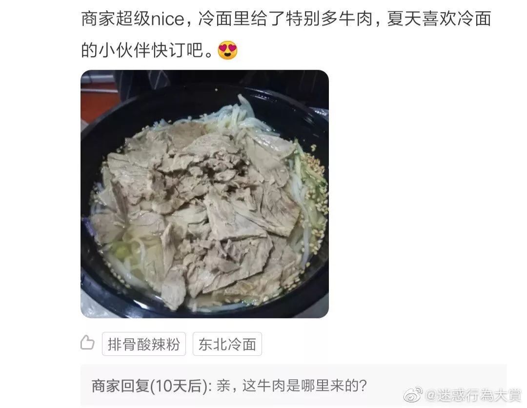 什么肉生成语_成语故事图片(3)