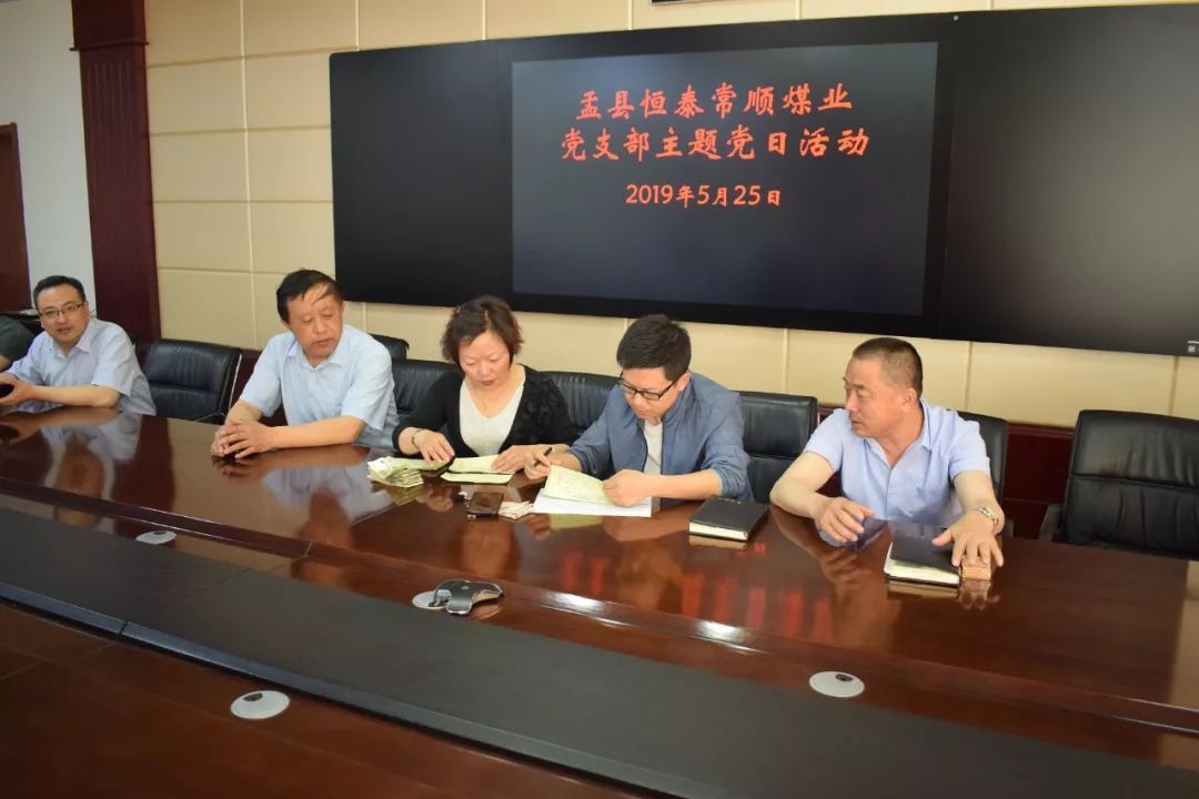 【阵地建设】夯实基层党组织战斗堡垒