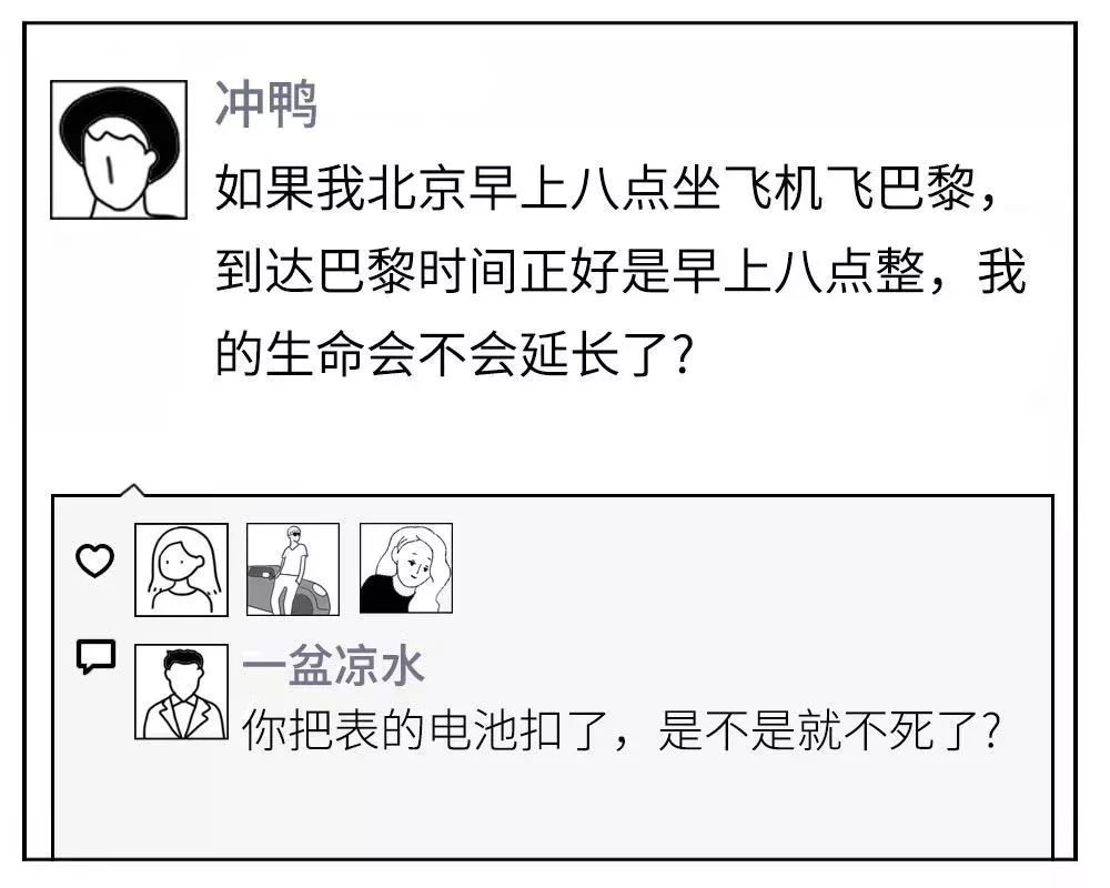 千万别在朋友圈问这些问题!压力大的时候必看