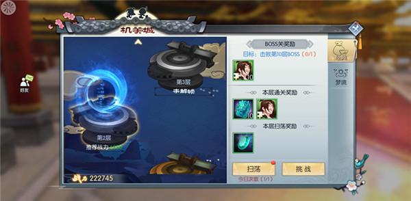 大机关教程 ac26702db2e24345b4f6c5c43ed9b4ef.jpeg