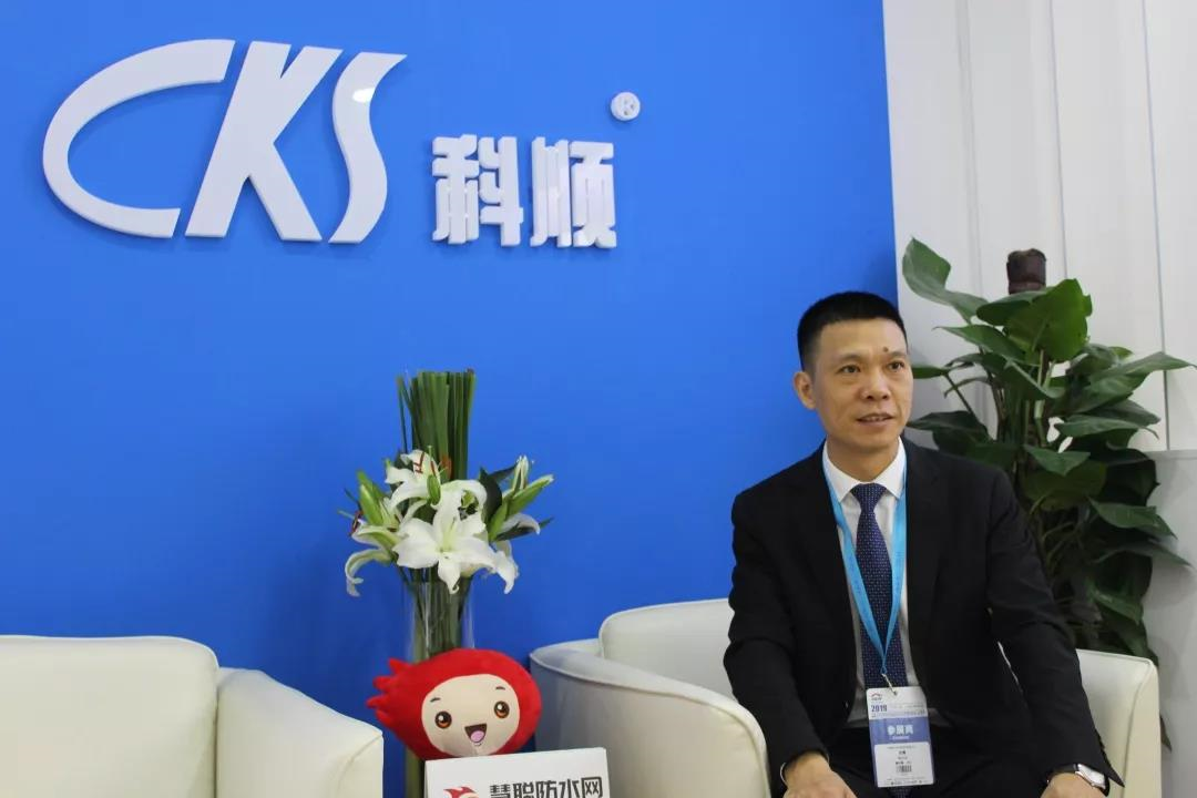 责任与创新,科顺股份2019中国防水展品牌全新呈现