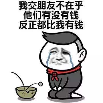 想让男朋友给我买买买 adde2183a5324e1aaf70436ea84adfc4.jpeg