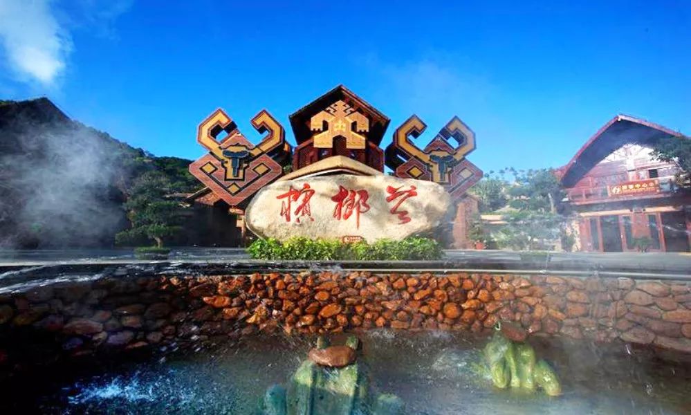 槟榔谷人口_槟榔谷图片(2)