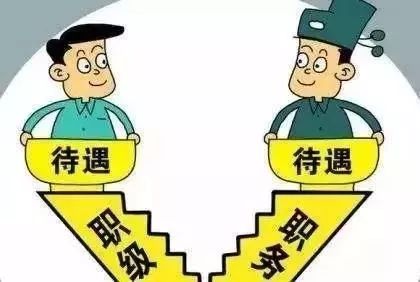 人口政策 官方_长三角一体化概念升温 5月土地出让金领衔全国(3)