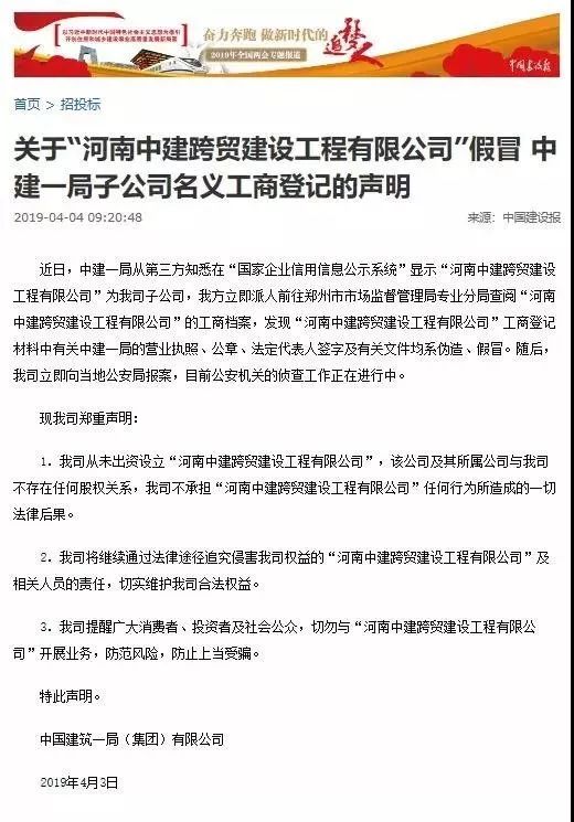 人口信息通报制度_关于完善黄山区人口和计划生育信息通报制度的通知