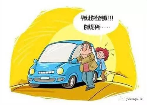 夏季,电动汽车要注意哪些保养高清图片