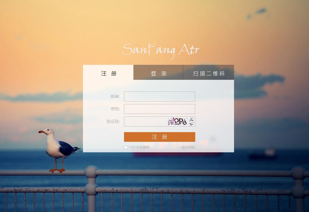 天悦平台注册:收集各大运营商提出的提高网站注册量的方法,你觉得谁最可靠
