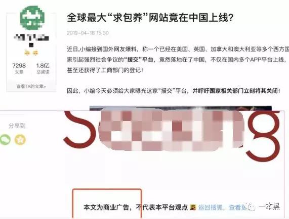 文章配图